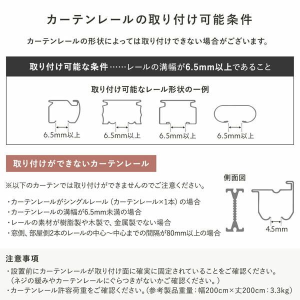 バーチカルブラインド 幅230×丈190cm ホワイト 左操作 縦型 ブラインド カーテンレール金具付き 日本製 洗濯可 受注生産 バーチカルブラインド ホワイト 縦型 金具付 ブラインド バーチカルブラインド(カーテンのみ)