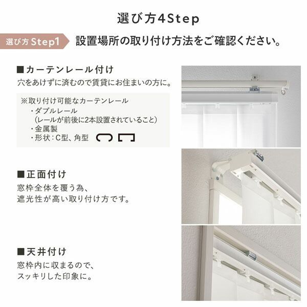 バーチカルブラインド 幅230×丈190cm ホワイト 左操作 縦型 ブラインド カーテンレール金具付き 日本製 洗濯可 受注生産 バーチカルブラインド ホワイト 縦型 金具付 ブラインド バーチカルブラインド(カーテンのみ)