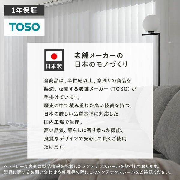 バーチカルブラインド 幅230×丈190cm ホワイト 左操作 縦型 ブラインド カーテンレール金具付き 日本製 洗濯可 受注生産 バーチカルブラインド ホワイト 縦型 金具付 ブラインド バーチカルブラインド(カーテンのみ)