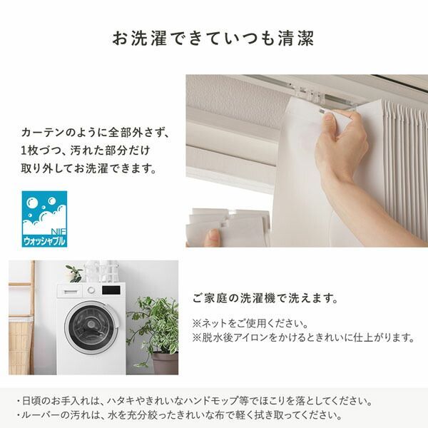 バーチカルブラインド 幅230×丈190cm ホワイト 左操作 縦型 ブラインド カーテンレール金具付き 日本製 洗濯可 受注生産 バーチカルブラインド ホワイト 縦型 金具付 ブラインド バーチカルブラインド(カーテンのみ)