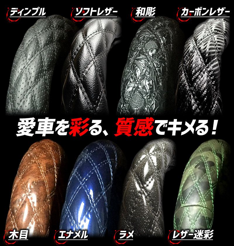 ハンドルカバー レンジャープロ ソフトレザーホワイト 2HS ステアリングカバー 日本製 極太 日野【jhc06i01a-2hs-50015】 開封済 未使用品 【VS-ONE】【納期2～4週間】