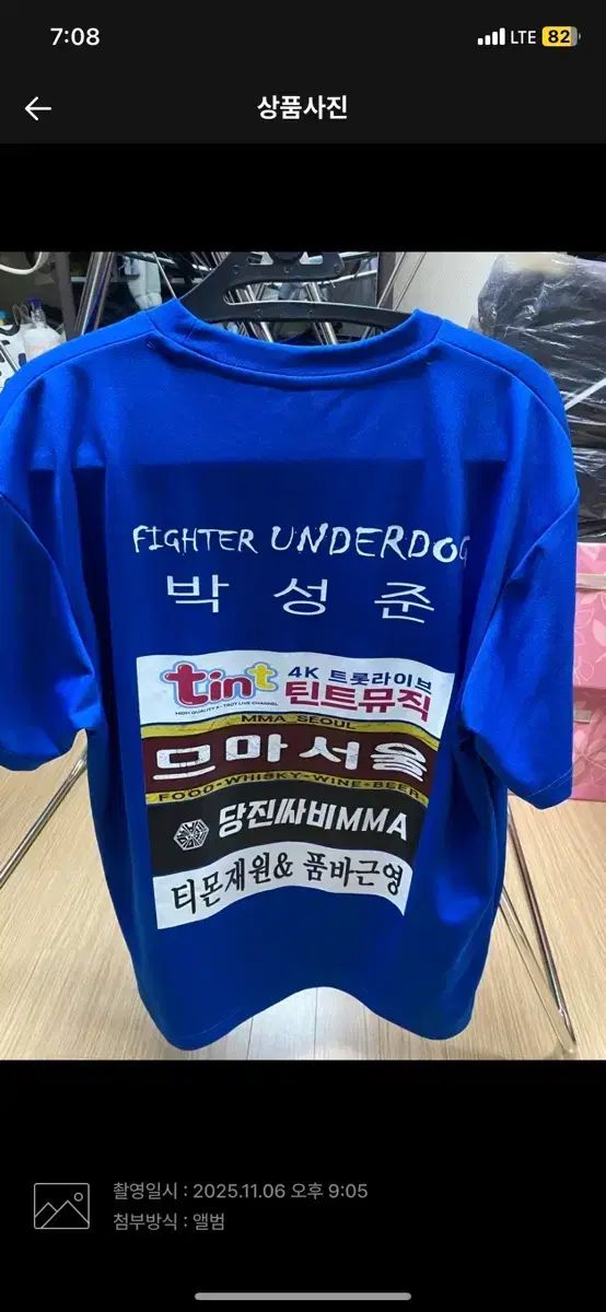 ブラックコンバット アンダーロック 選手 スポンT