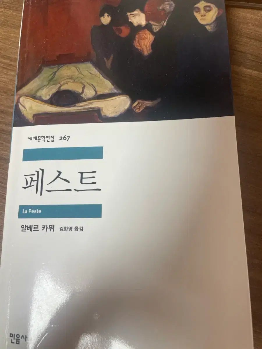 昭和レトロ 譜印御場靈所ヶ八十八國四 納経軸 下絵 掛軸用 台紙 中国美術