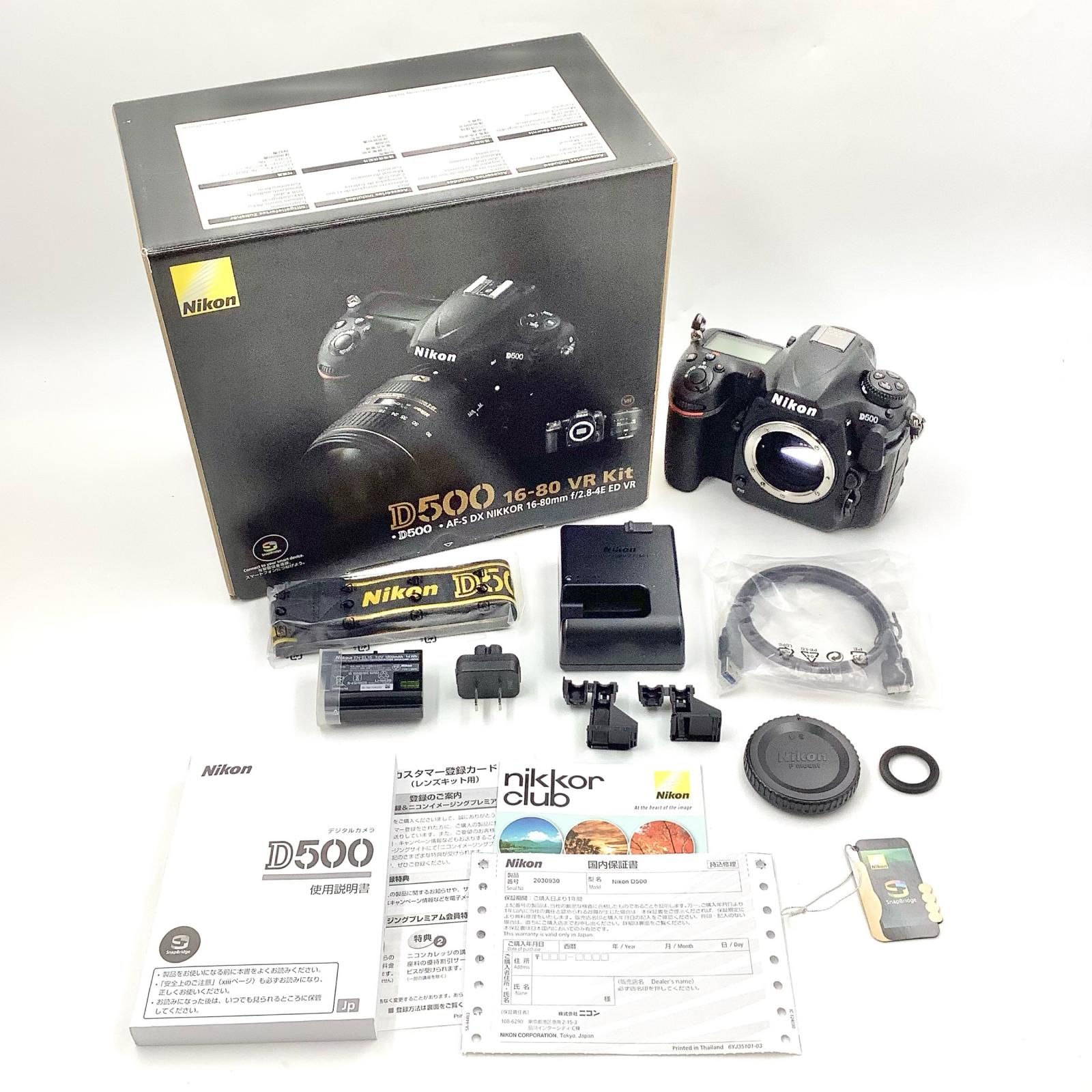  Nikon デジタル一眼 D 500 ボディ ブラック デジタル一眼レフ デジタルカメラ