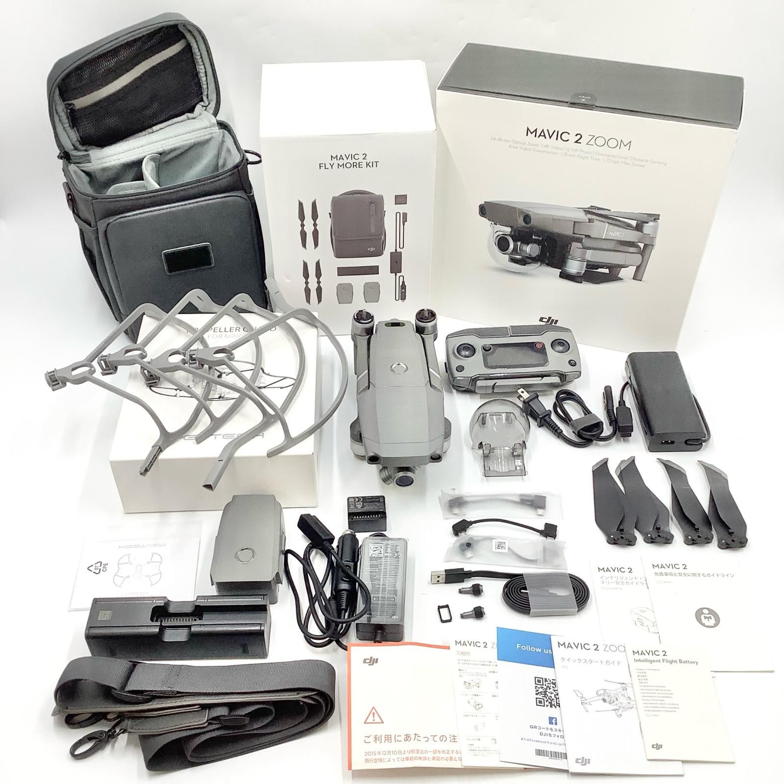 全額返金保証】【最速発送】DJI Mavic 2 Zoom + Mavic 2 Fly More