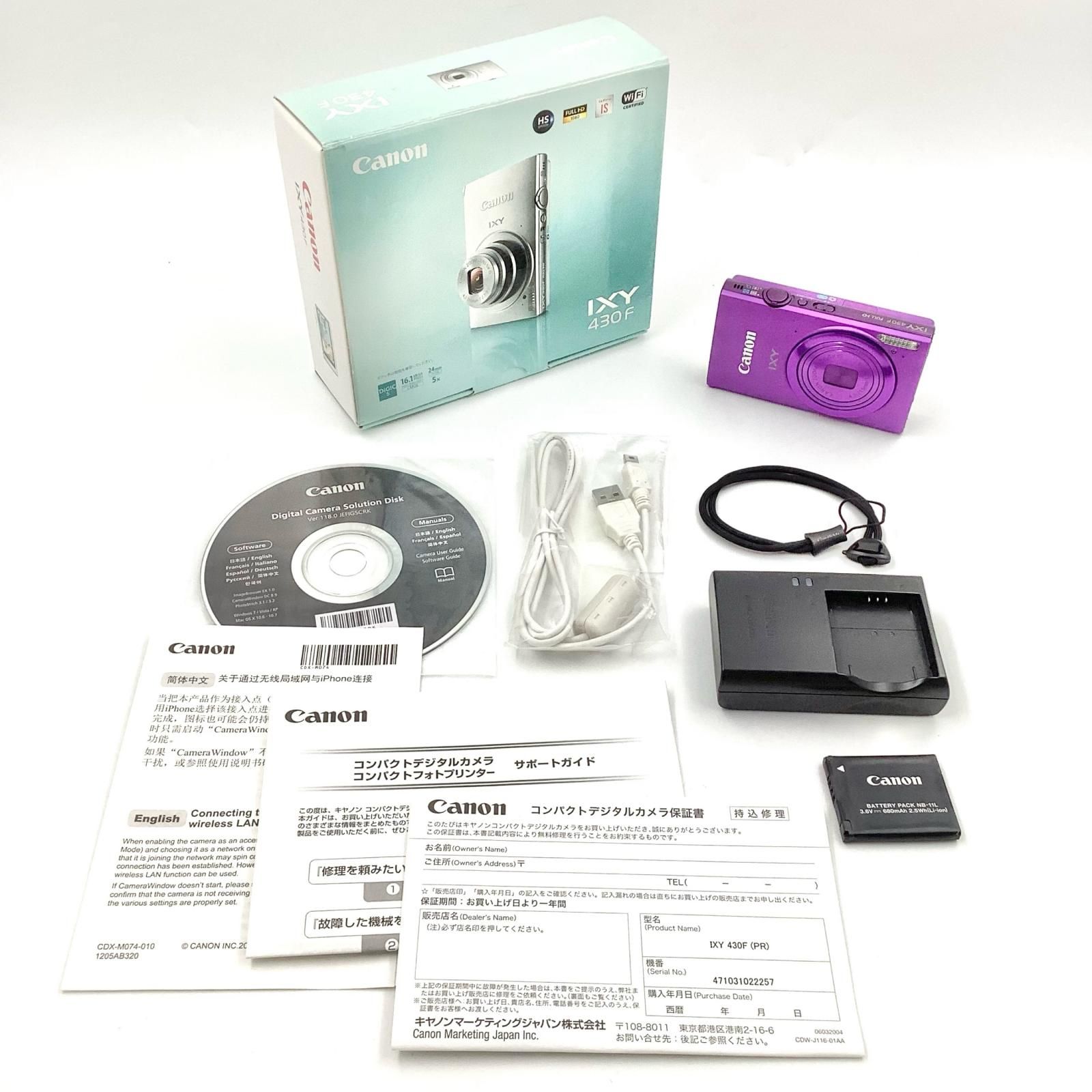 全額返金保証】【最速発送】Canon コンパクトデジタルカメラ IXY 430F