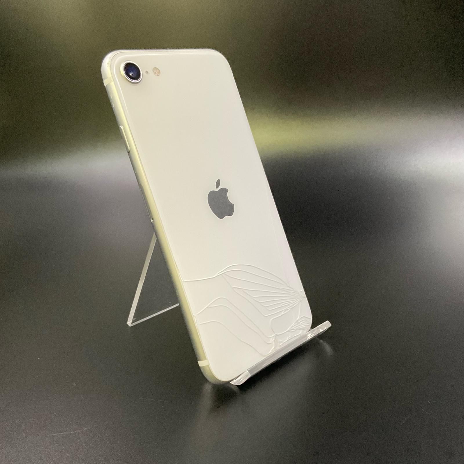 スマートフォン/携帯電話 iPhone SE（第二世代） ホワイト 128GB