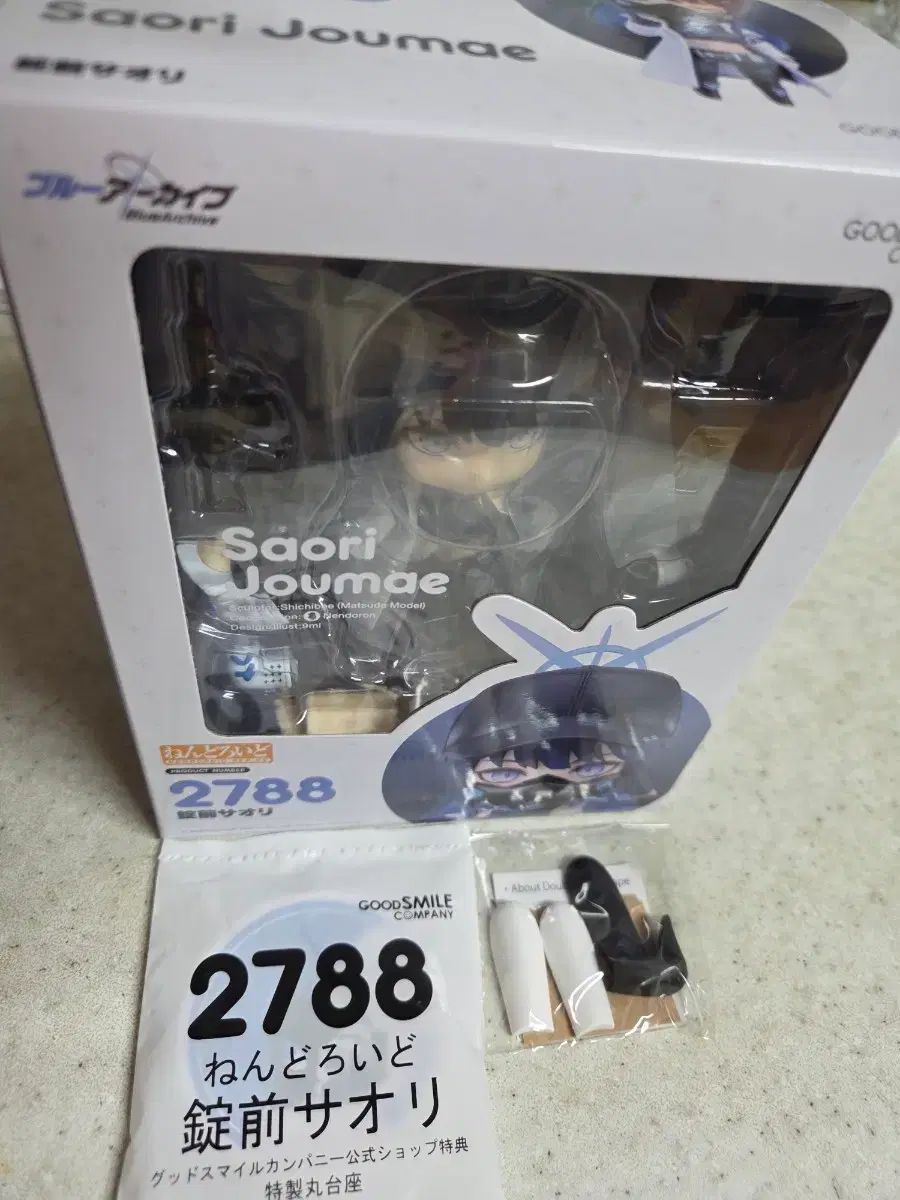 ブルーアーカイブ Joma ホマ サオリ ねんどろいど