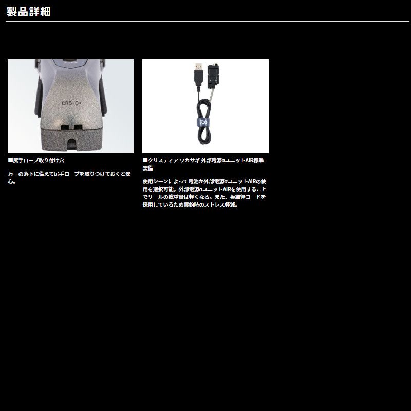 25 クリスティア