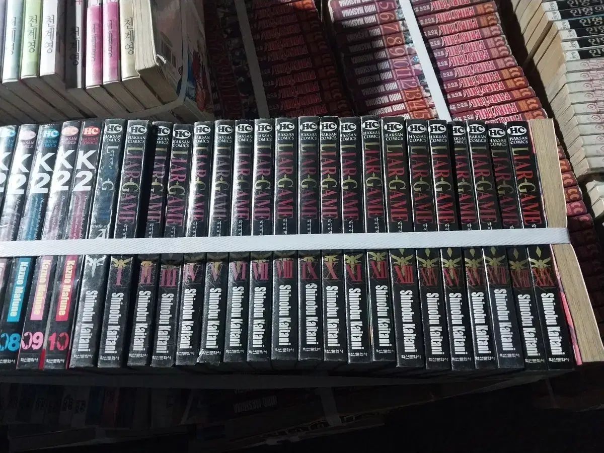 ライアーゲーム1-19 FINAL A 実物画像あり