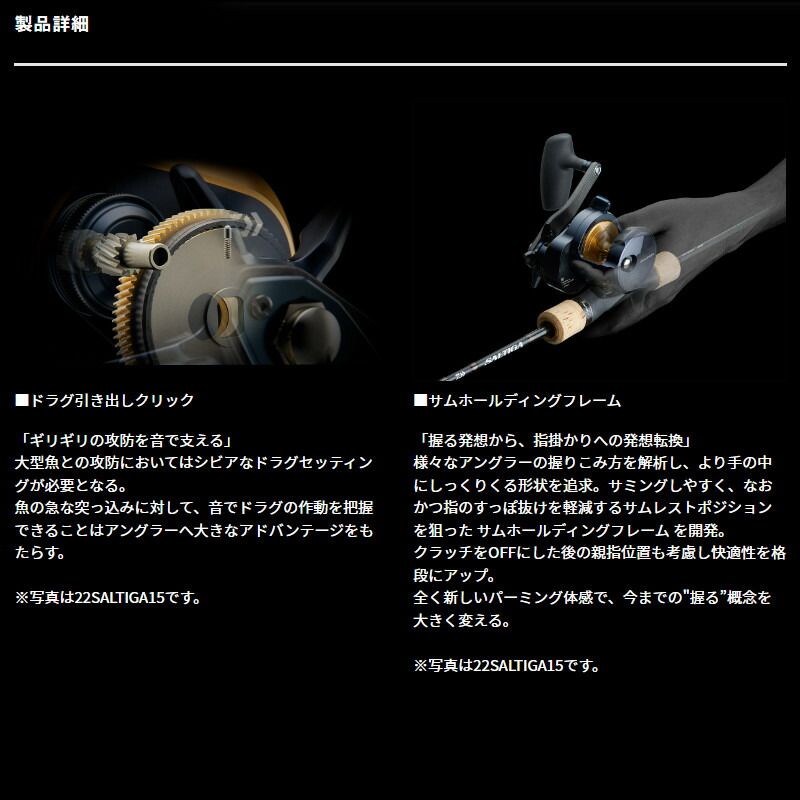 ダイワ ジギングリール ソルティガ 35H 右ハンドル 25年モデル - メルカリ