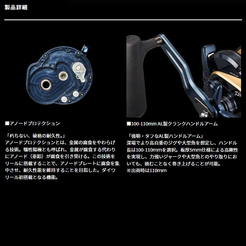 ダイワ ジギングリール ソルティガ 35H 右ハンドル 25年モデル - メルカリ