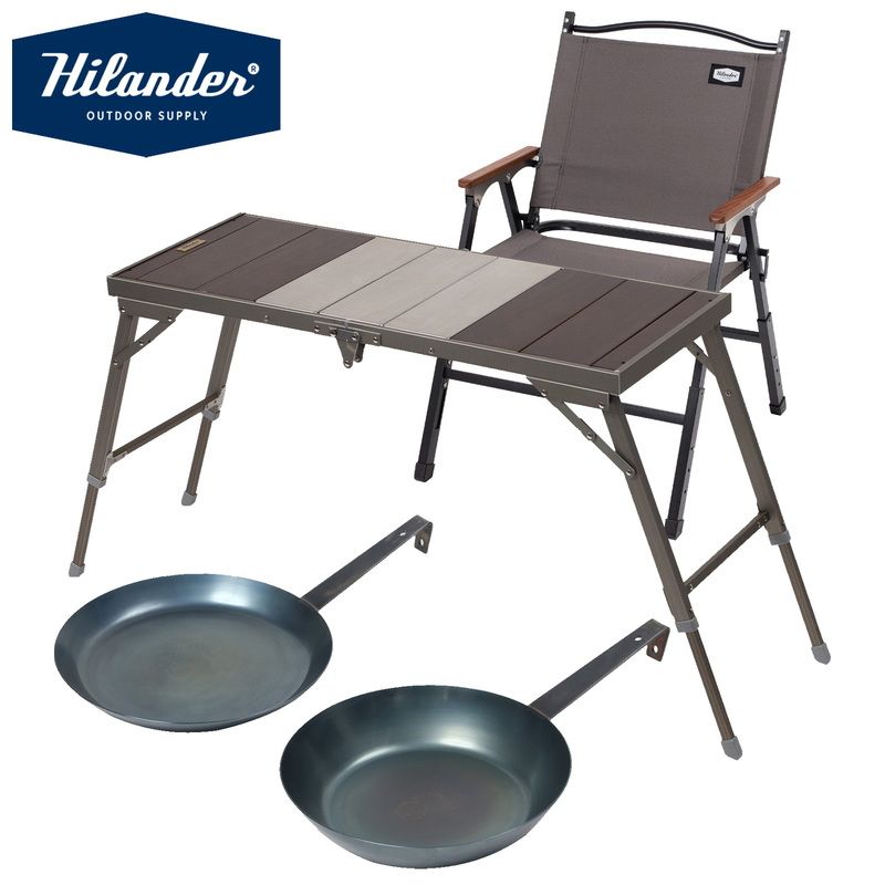 Hilander ハイランダー なセット リットテーブル リットチェア 六花焚き火フライパン26 cm-24 cm深型 アッシュゴールド×グレー