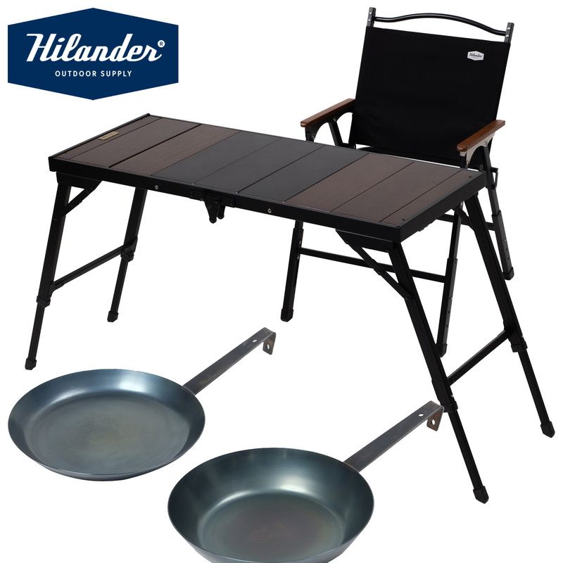 Hilander ハイランダー なセット リットテーブル リットチェア 六花焚き火フライパン26 cm 24 cm深型 ブラック