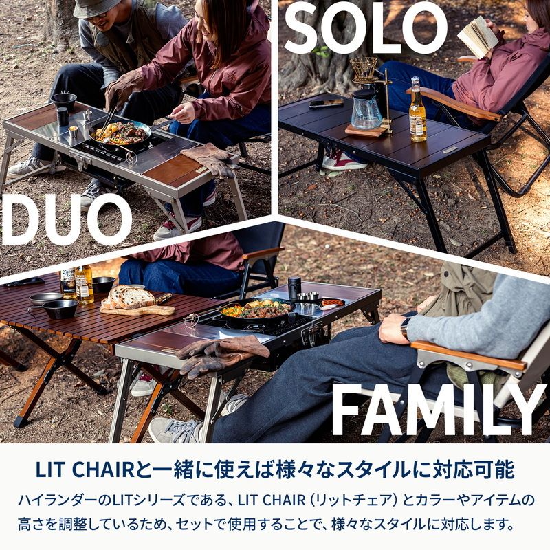 なセット リットテーブル