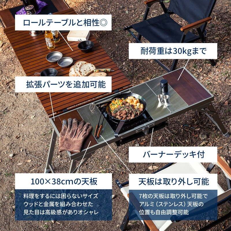 Hilander ハイランダー なセット LIT TABLE リットテーブル 六花スタッキングパン× アッシュゴールド