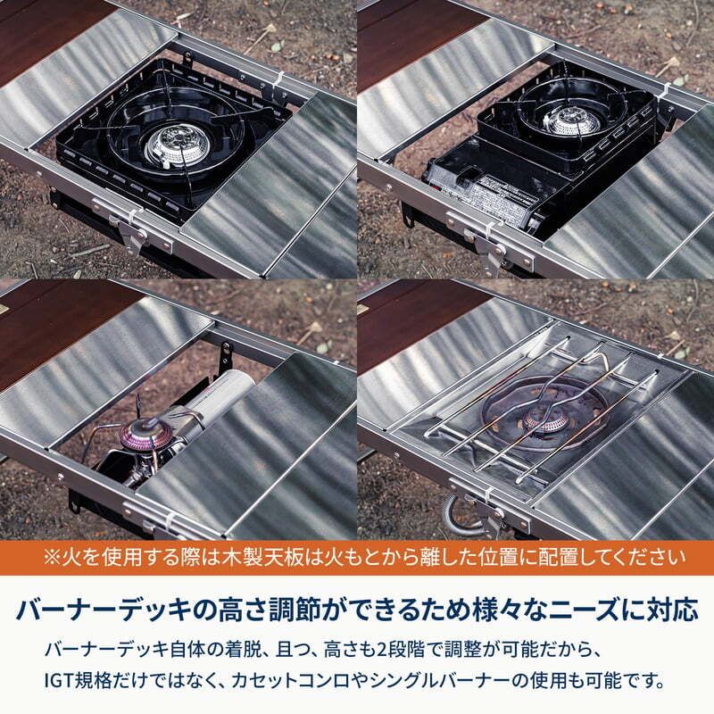 Hilander ハイランダー