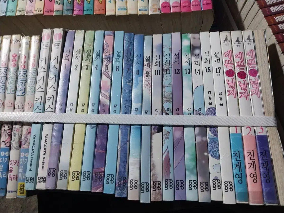 ソヒ1-17完 16欠番 カン ギョンオク 実物画像あり IN