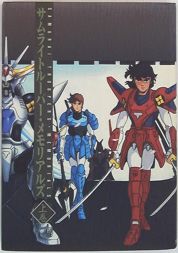 willitts社 ビンデージ 凧あげ チャーリーブラウン 陶器 オルゴール willitts社 ビンデージ 凧あげ チャーリーブラウン 陶器 オルゴール