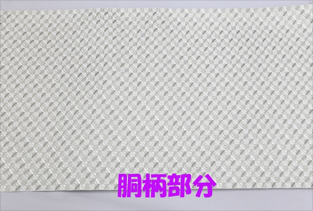 新品未仕立 博多帯 琥珀織 誠之輔 八寸名古屋帯 A1-1 仕立代込み