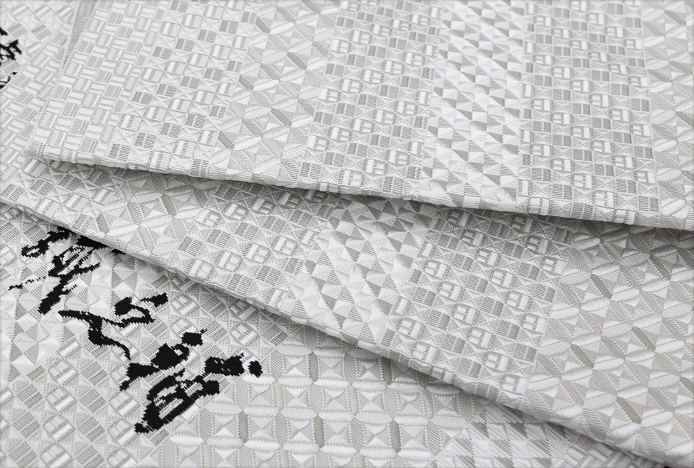 新品未仕立 博多帯 琥珀織 誠之輔 八寸名古屋帯 B1-1 仕立代込み