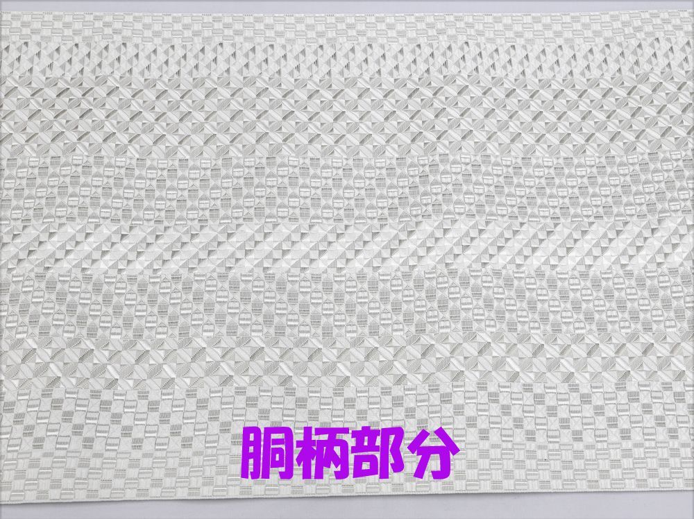 新品未仕立 博多帯 琥珀織 誠之輔 八寸名古屋帯 B1-1 仕立代込み