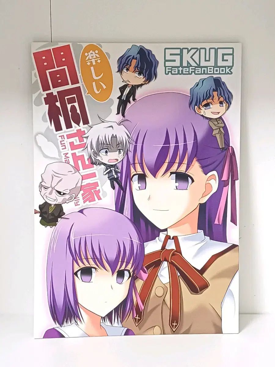 未開封　Free! Eternal Summer 竜ヶ崎 怜＆葉月 渚 Free!-Eternal Summer- 竜ヶ崎 怜＆葉月 渚