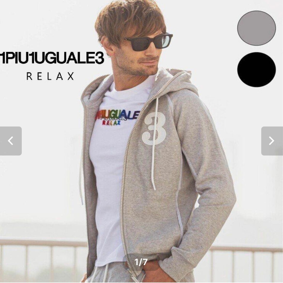 ウノピュウ 1万5950円の品USO 21007