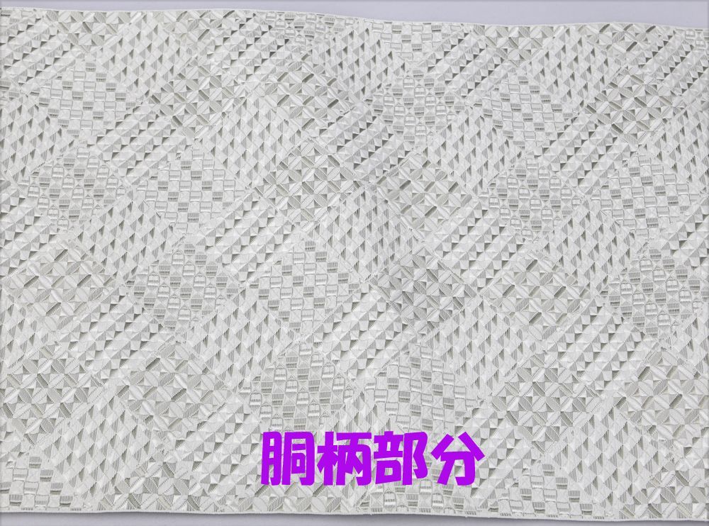 新品未仕立 博多帯 琥珀織 誠之輔 八寸名古屋帯 C1-1 仕立代込み