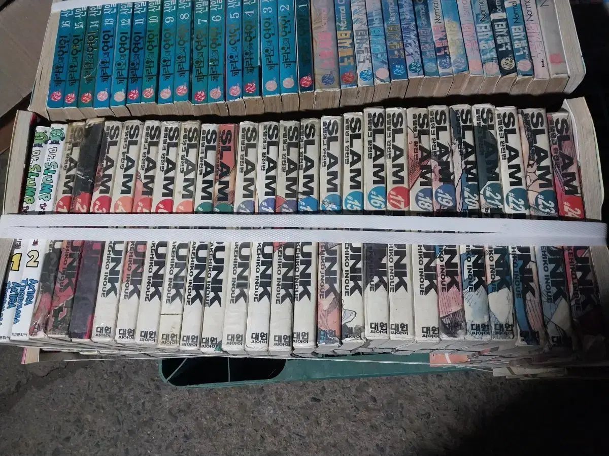 SLAM DUNK スラムダンク 1 24 実物画像あり