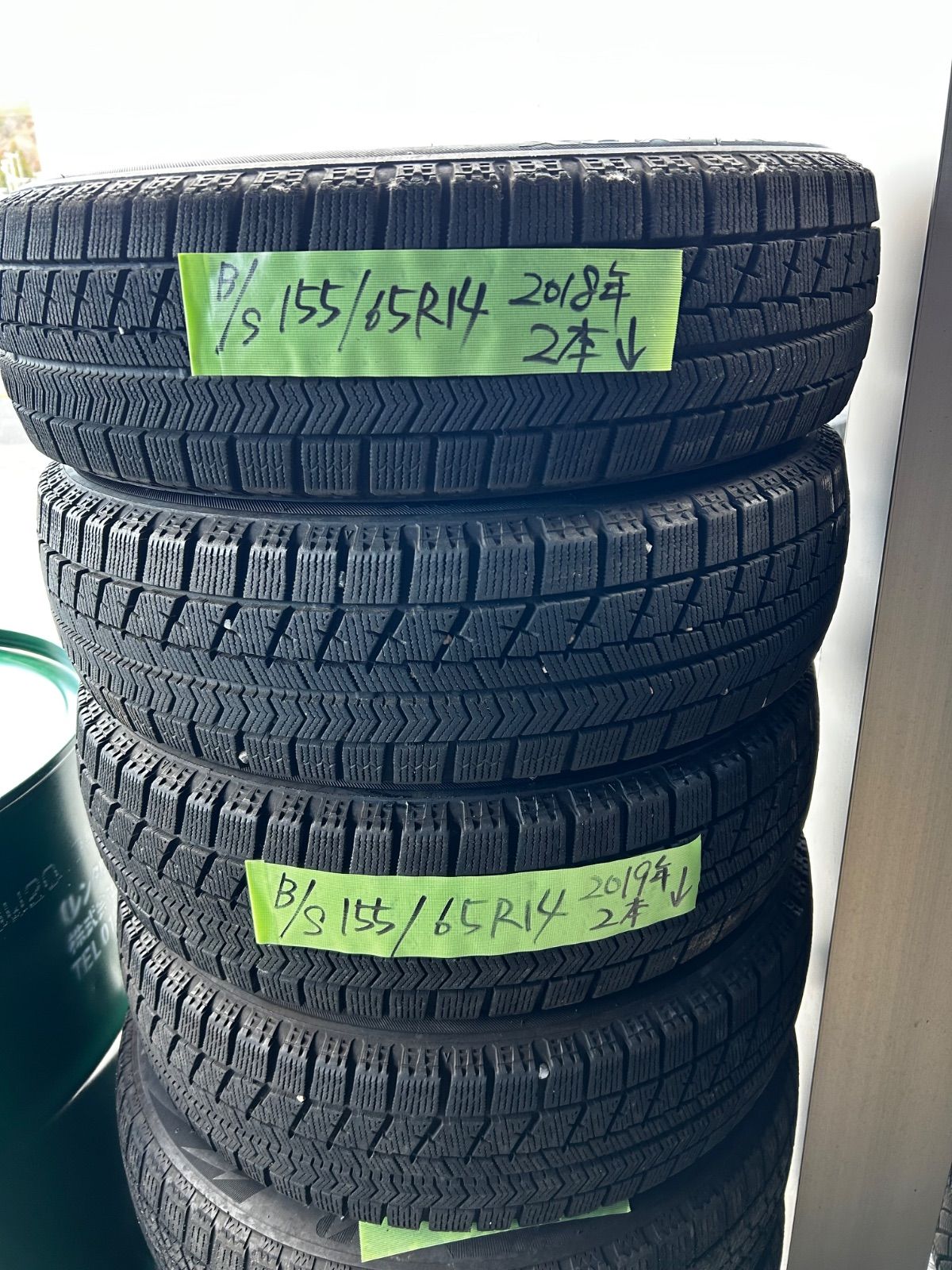 4本セット 155/65R14 冬 スタッドレス タイヤ ブリヂストン 【公式通販】