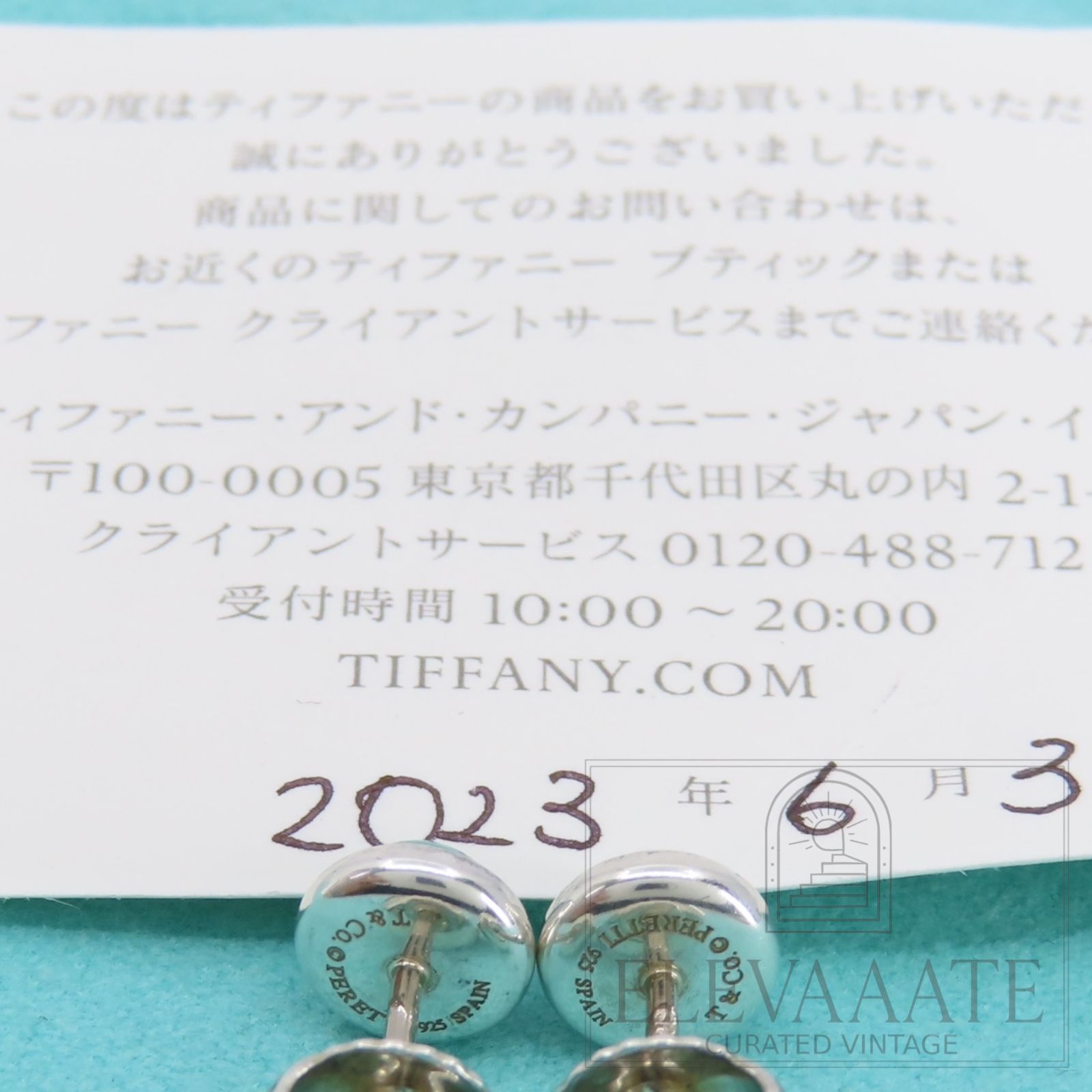 希少 美品 Tiffany&Co. ティファニー ターコイズ カボション エルサ 