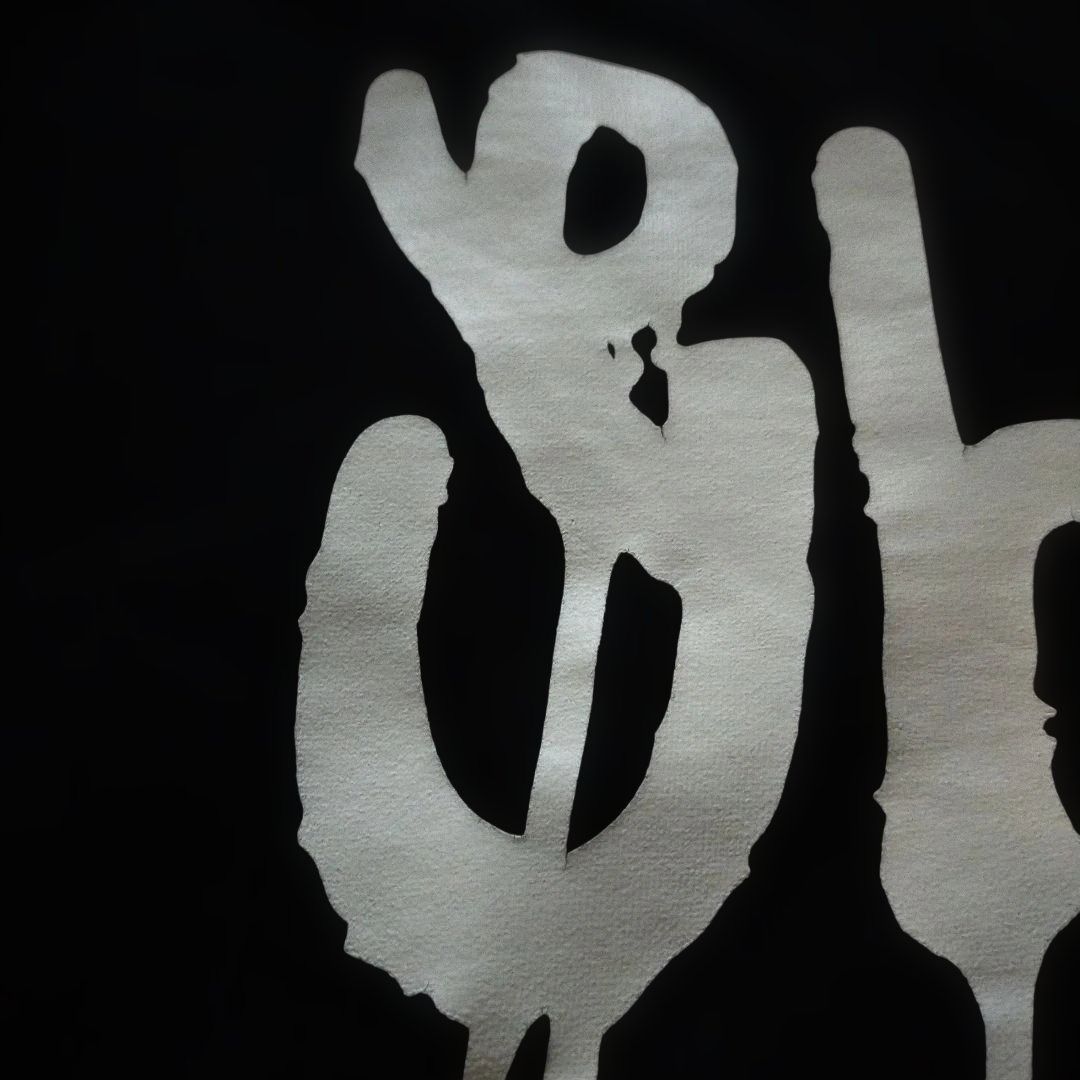 FR2 × GUCCIGHOST クルーネック コラボスウェット Lサイズ ブラック