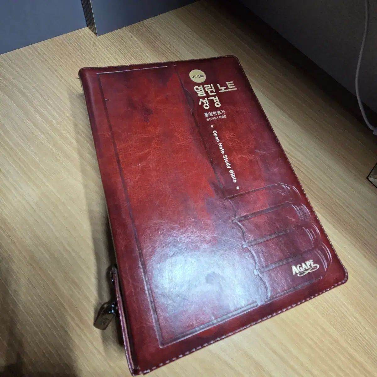 熱 Fever オープンノート聖書 開역ハン HAN 国版 ディノ DINO イチャン 賛歌 合本 ジッパー