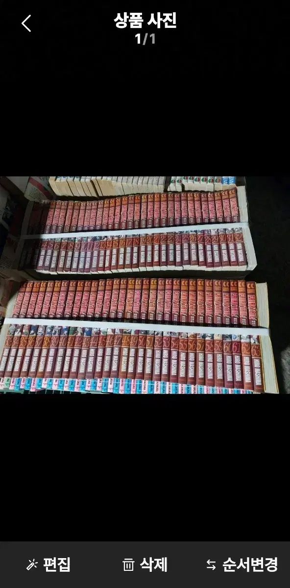 フェアリーテール 1-63 実物画像あり