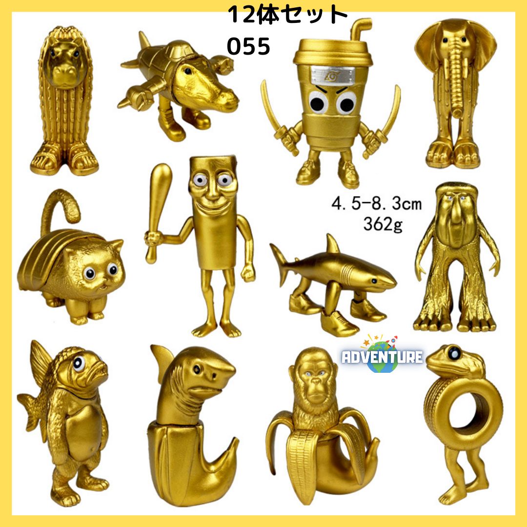 Tung Tung Tung Sahur トゥントゥントゥンサフール ゴールド金