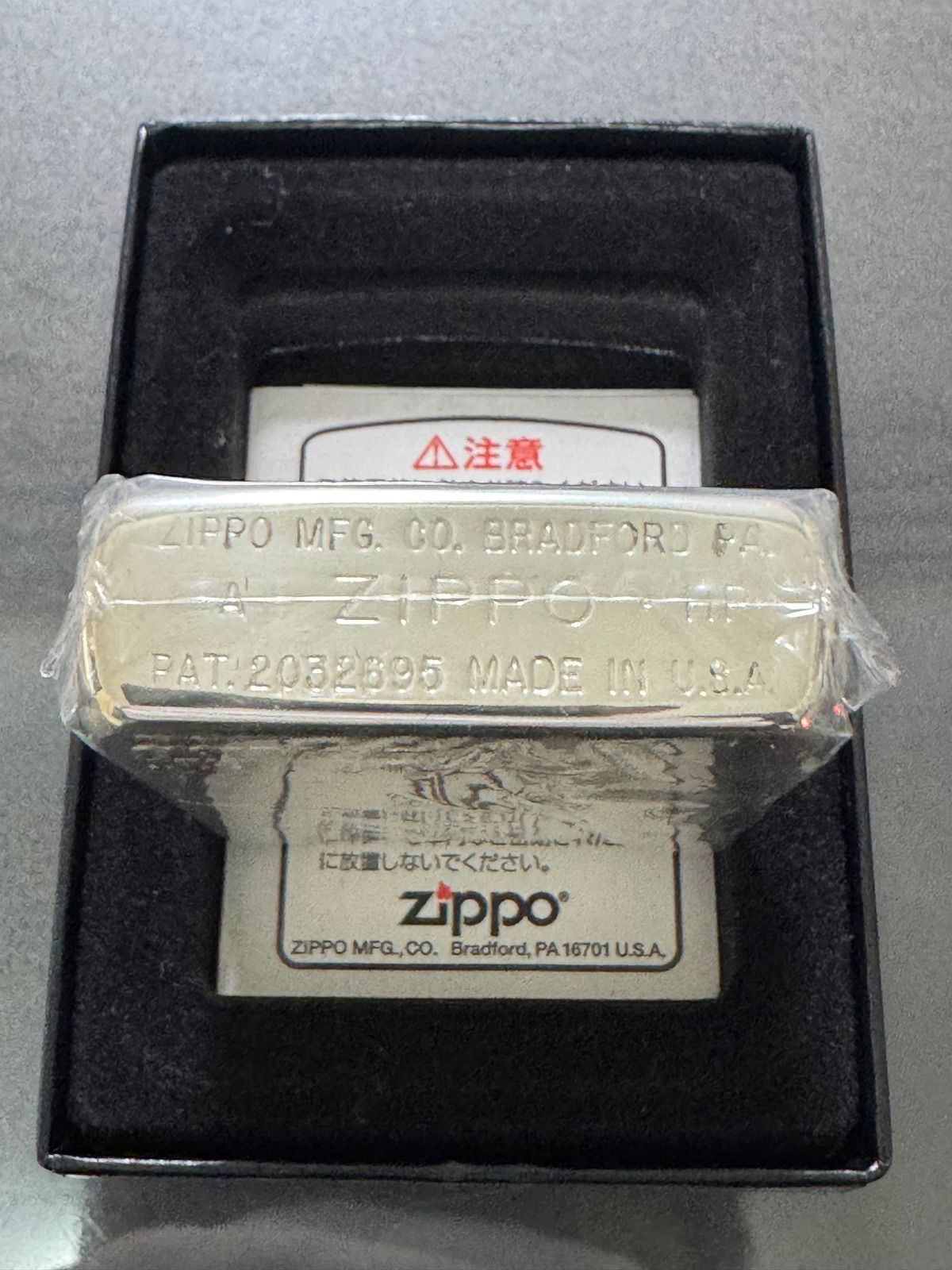 zippo セブンスター 1941 レプリカ 限定品 前面加工品 懸賞品 年代物 A