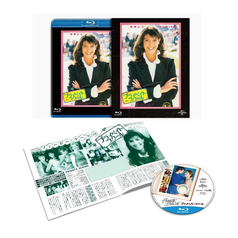 未開封ボックス】 テニスの王子様 トレカ vol.2 シュリンク付き