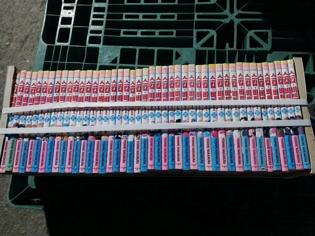 スキップビート 1-44 実物画像あり