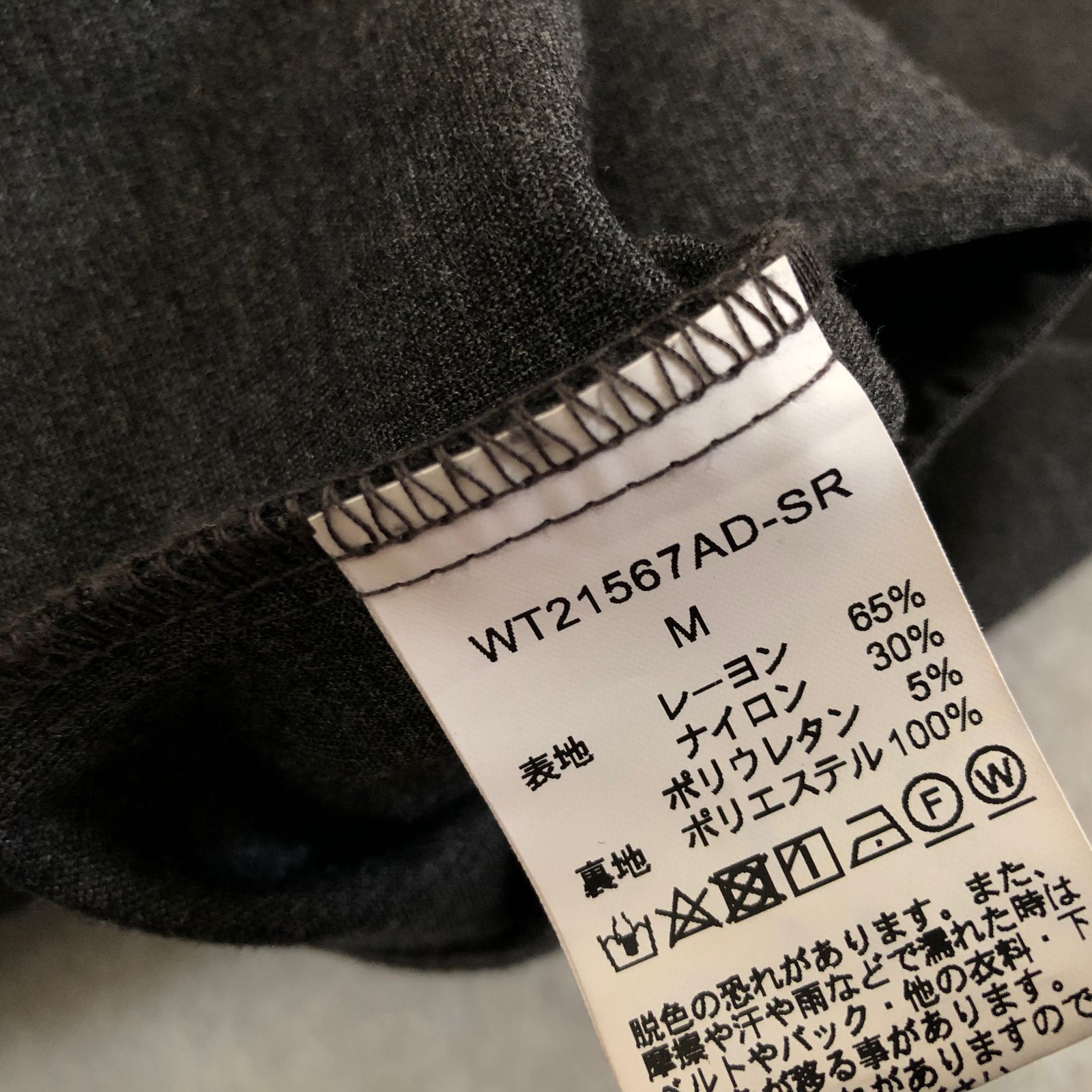 定価1.6万 WILD THINGS ストレッチナイロン素材 コーチ ジャケット