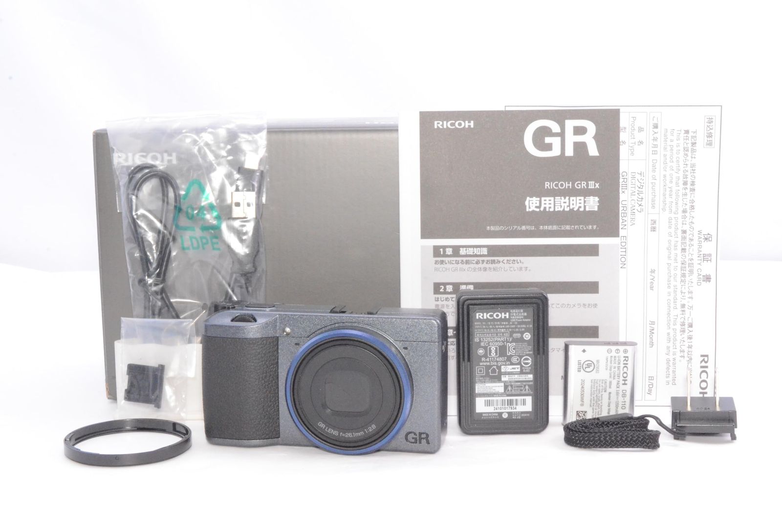 リコー RICOH GR IIIx Urban Edition メタリックグレー - メルカリ