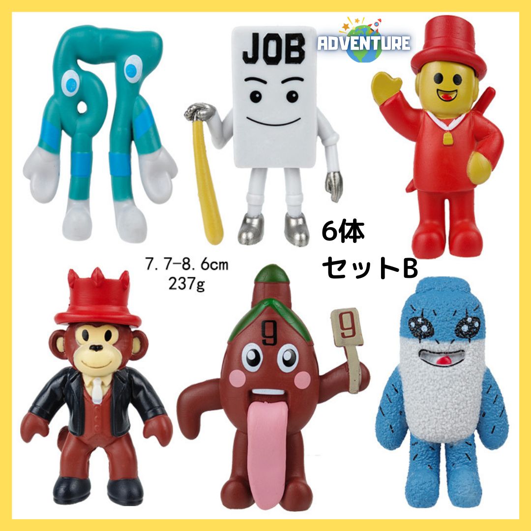 ロブロックス ブレインロットを盗む Steal a Brainrot フィギュア人形