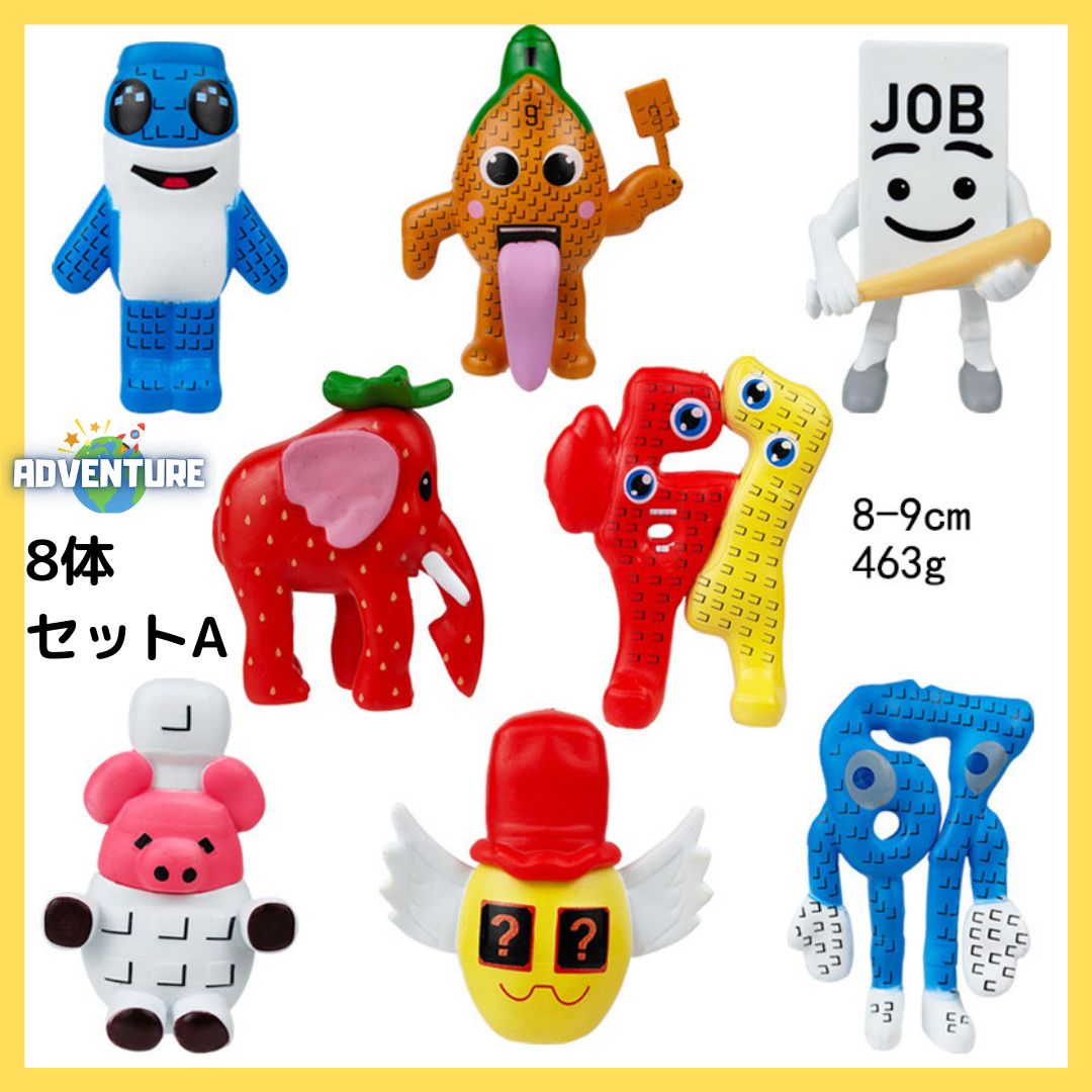 ロブロックス ブレインロットを盗む Steal a Brainrot フィギュア人形
