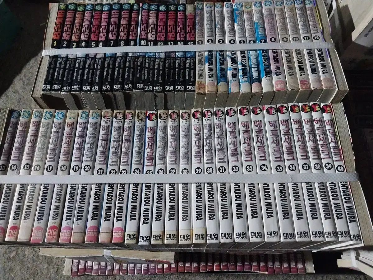 ベルセルク1 40 実物画像あり IN