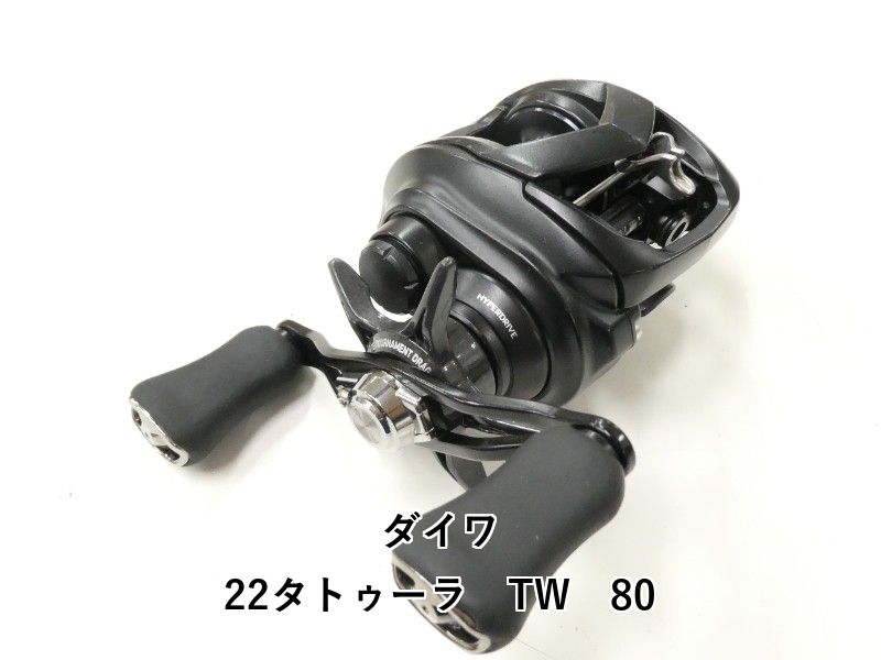 22 タトゥーラ TW 80 リール アウトドア・釣り・旅行用品 【公式通販】