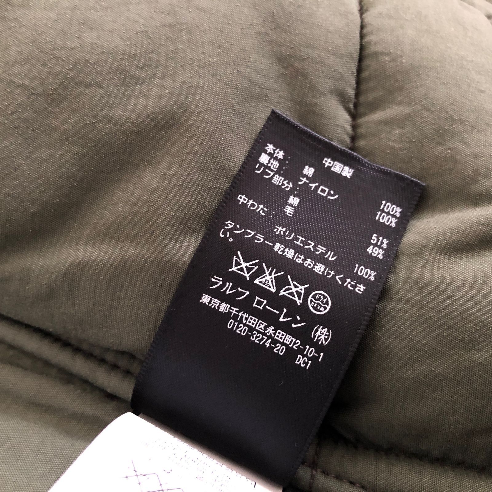 RRL Old type デニム キルティング ベスト 中綿 ダブルアールエル