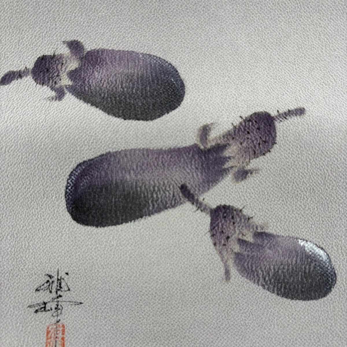 名古屋帯 落款 茄子 縮緬 灰紫 正絹