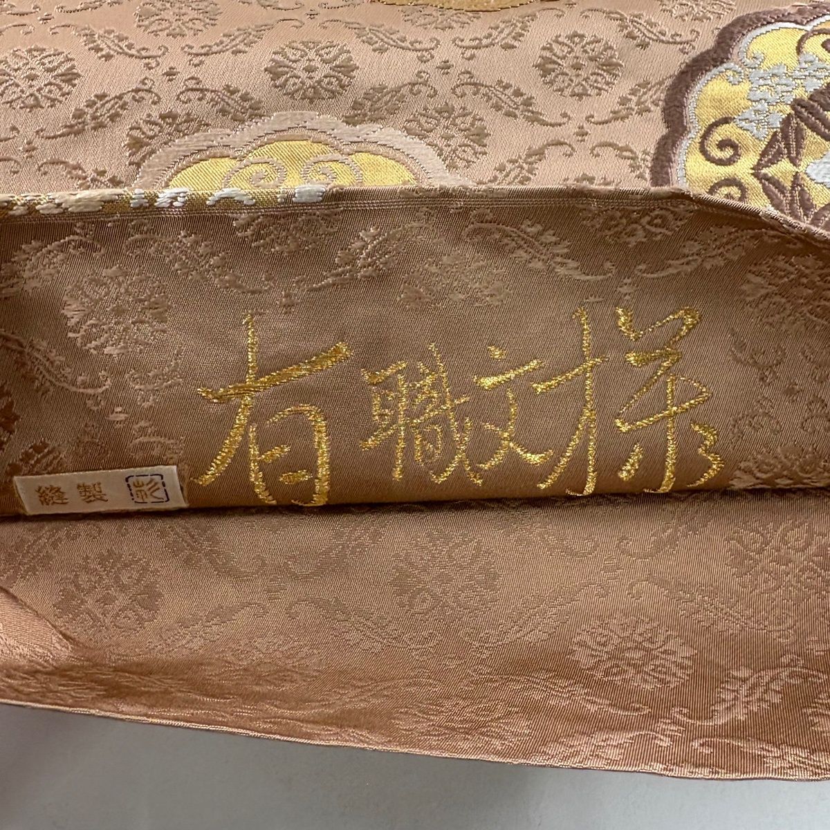 美品】 袋帯 秀品 華文 花唐草 刺繍 赤茶 六通 正絹 【中古】 - メルカリ