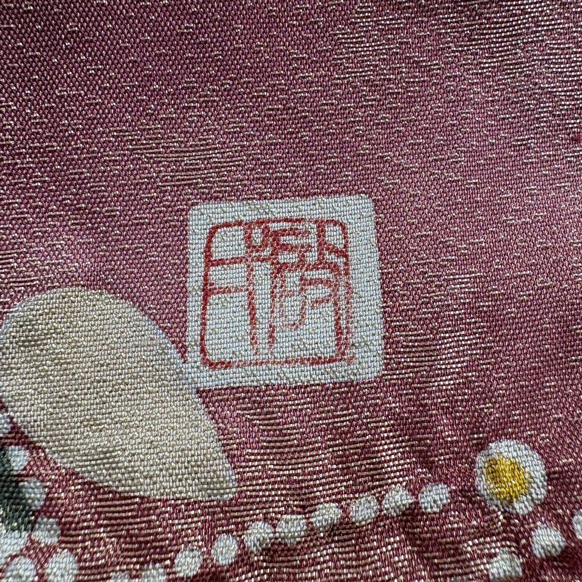 袋帯 秀品 落款 辻が花 ぼかし 箔 小豆色 お太鼓柄 正絹 【中古