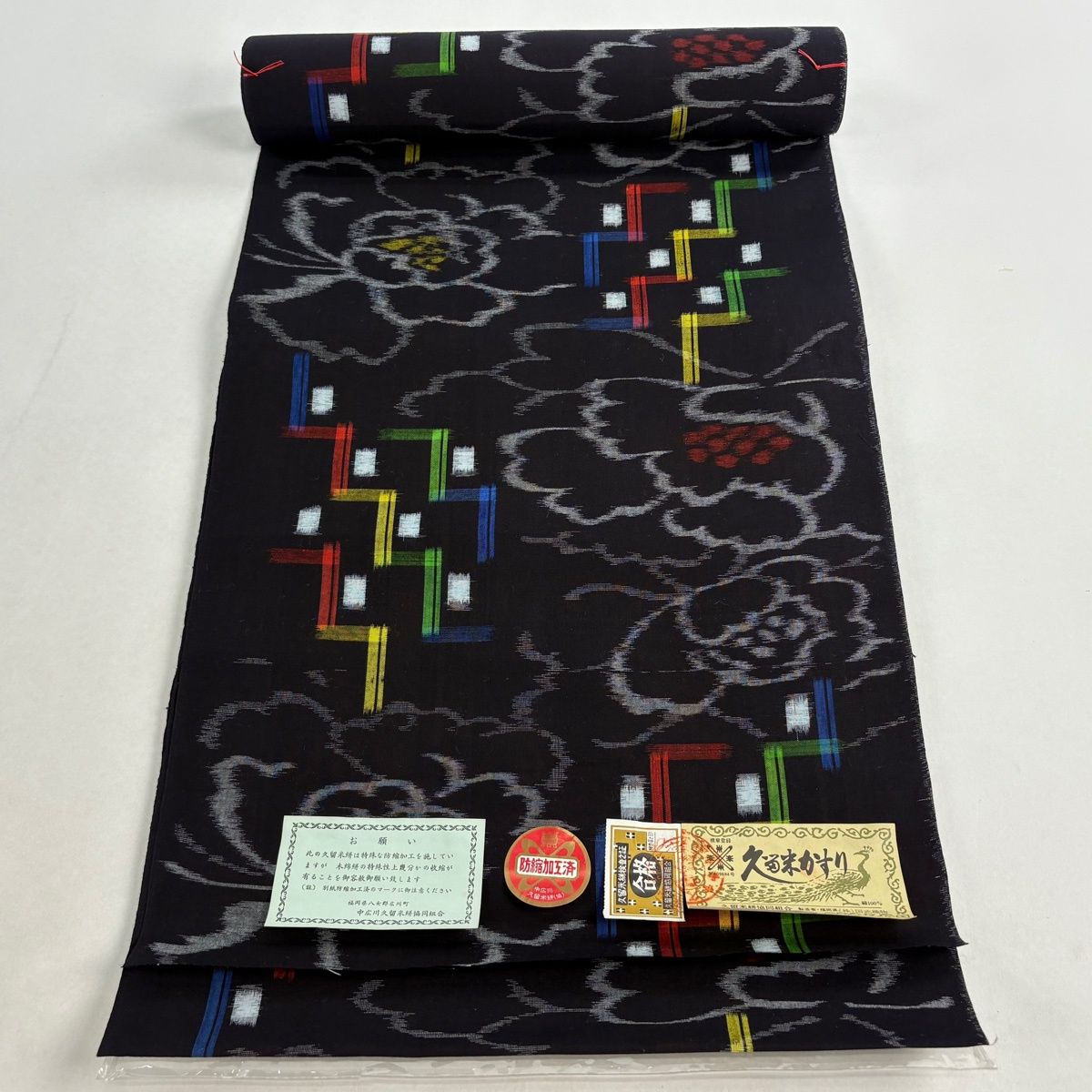 反物 逸品 久留米かすり 証紙 花 幾何学 黒 綿 【中古】 - メルカリ